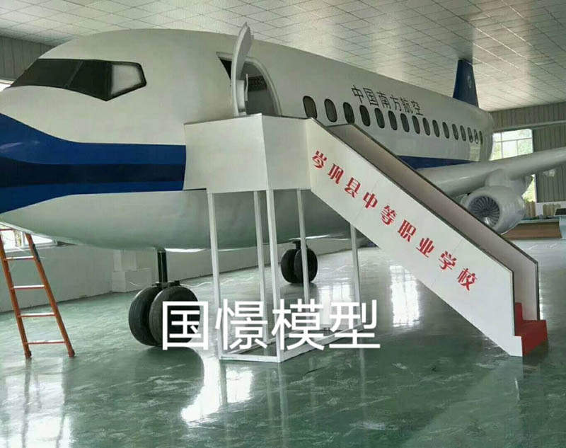 额尔古纳市大型仿真模型道具