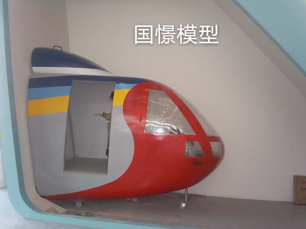 额尔古纳市大型仿真模型道具