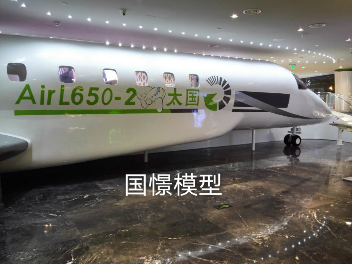 额尔古纳市大型仿真模型道具