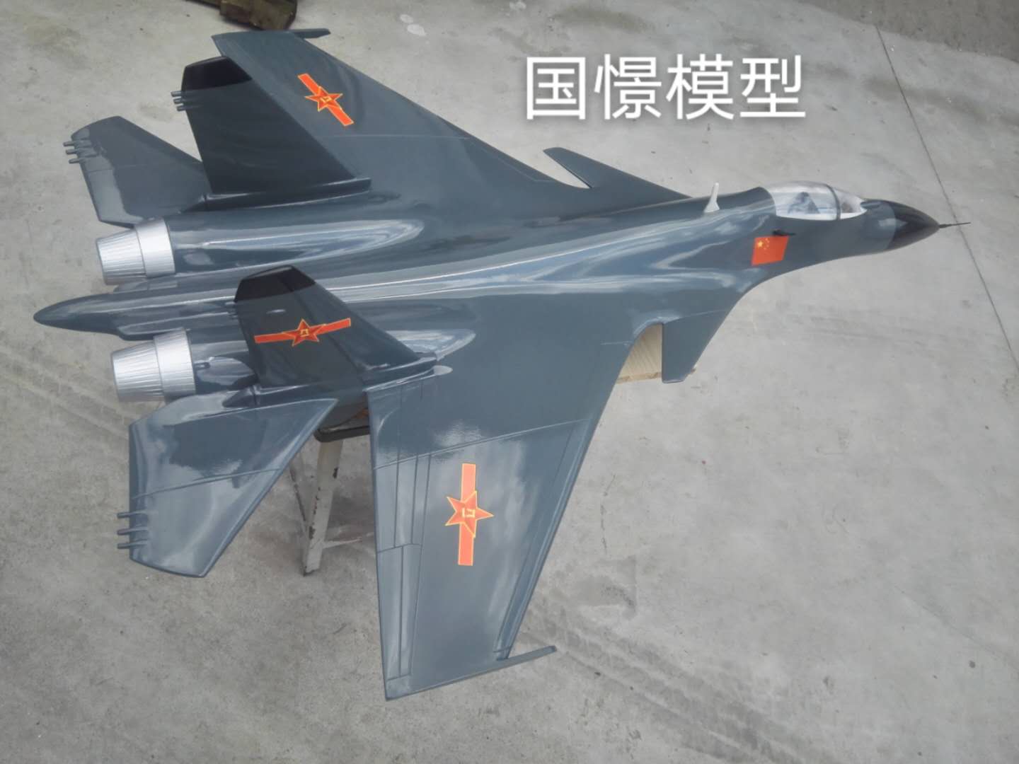 额尔古纳市军事模型