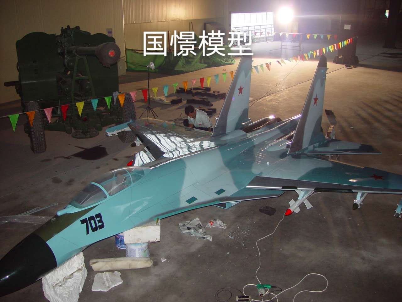 额尔古纳市军事模型