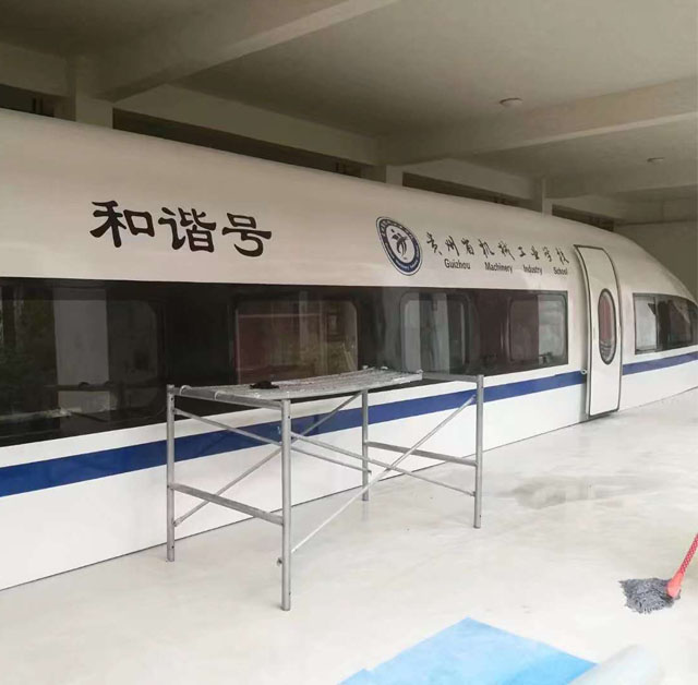 额尔古纳市高铁模型